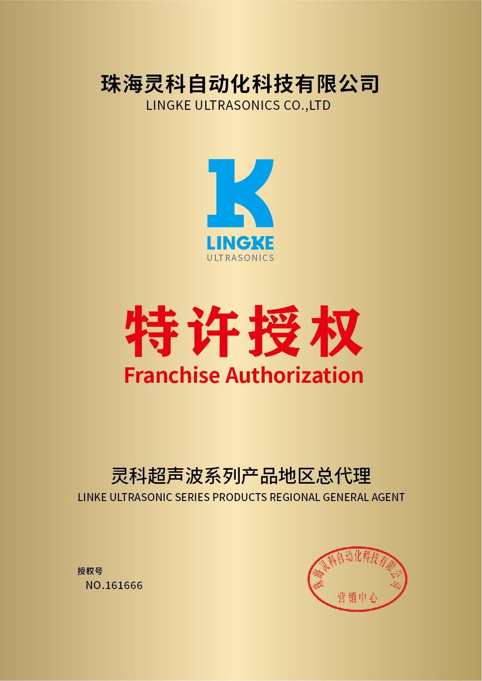 關于乾榮(圖1) 關于我們(圖3)