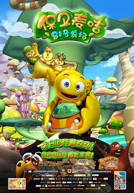 精品成人免费播放国产片
