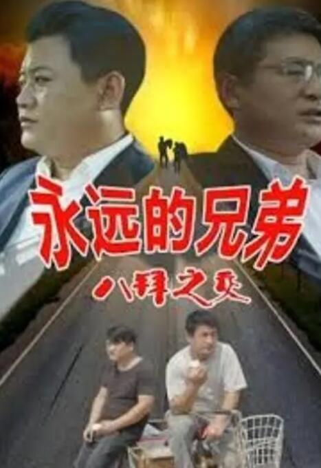 婷婷六月综合网