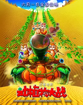 日韩aⅴ片