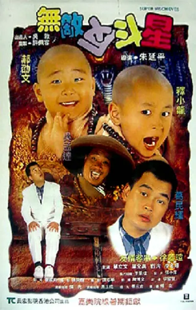 两个东北小伙在部队里的生活
