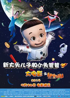 男人j戳女人p动态视频
