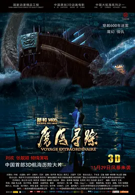 散兵立绘