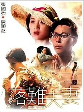 米奇精品一区二区三区