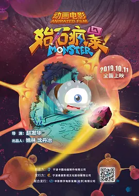 泰剧《我们的爱》在线观看