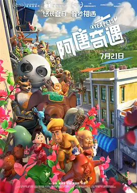 萌白酱在线喷水福利视频