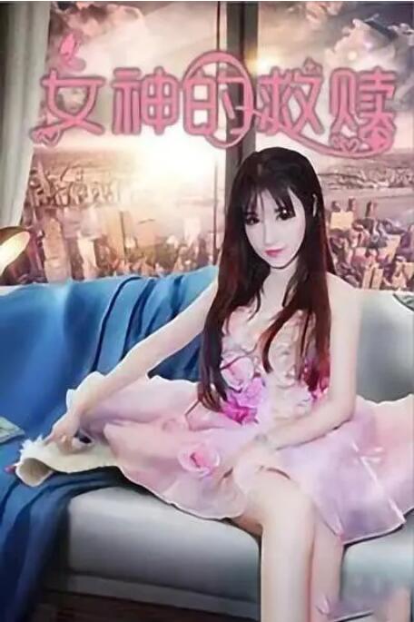 成人免费看高清电影在线观看