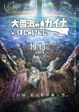 啦啦啦啦日本电影网免费