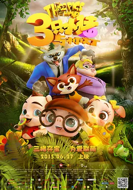 亚洲综合日韩精品欧美综合区