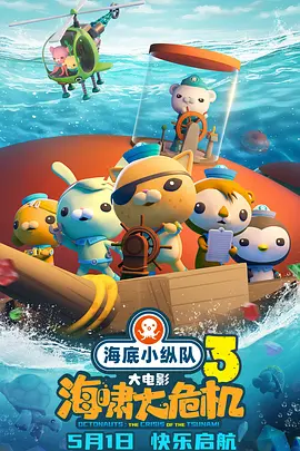 蜜桃视频一区二区三区在线观看