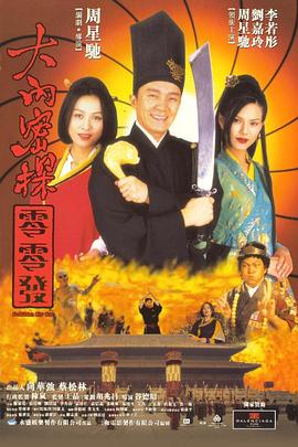 穿半透明情趣旗袍啪啪