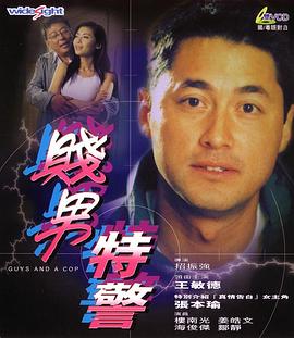 女朋友的口味