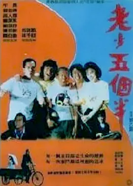 激情视频日本