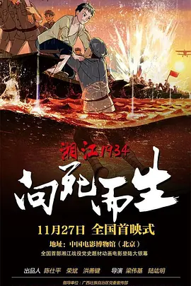第一视角网调 vk