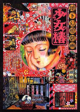 久草精品视频在线观看