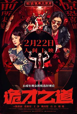 美女被c爽