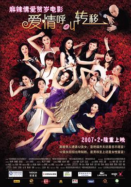 寂寞的男女