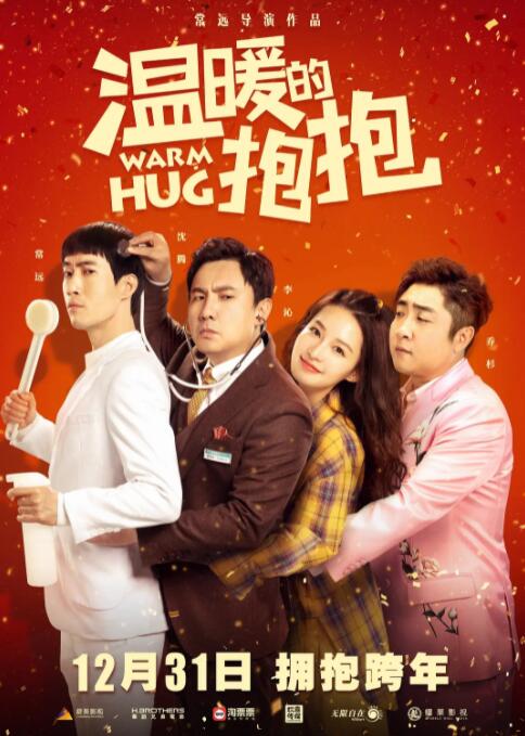 久久香蕉国产线看观看亚洲片