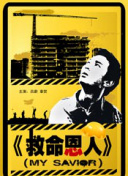 亚洲色域网
