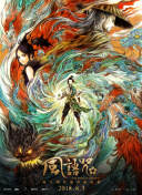 国 产 黄 色 大 片