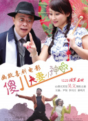 小苹果影视日本免费