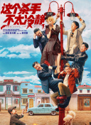 插插电影