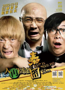 91无限数破解版入口