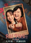 牝教师4在线观看