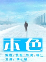 四虎影院在线免费