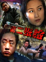 大香网伊人久久综合网2020