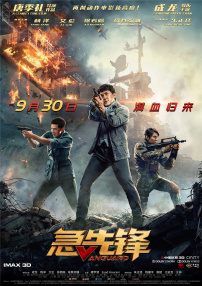 欧美日韩一区二区三区在线观看