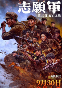 哔咔动漫在线观看视频