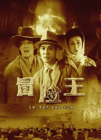 国产乱码精品一区二区三区四川人