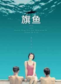 亚洲精品久久久久国产