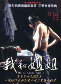 亚洲一区日韩二区欧美三区