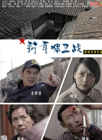 邻居交换做爰2