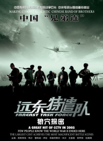 婷婷综合久久中文字幕蜜桃三电影