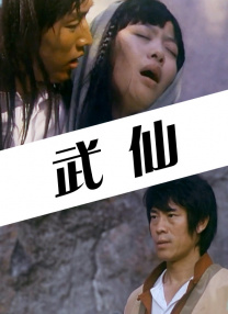 在线看欧美日韩中文字幕