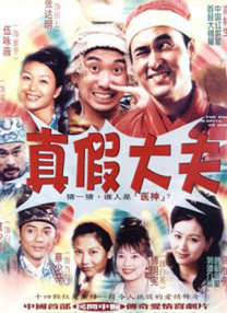 国产成人99