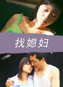 不讲理的姐姐