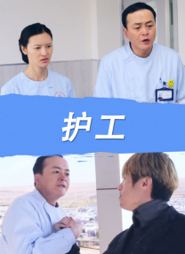 女人被爆操