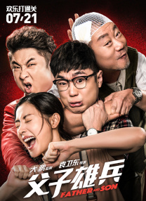 国富产二代永久免费ios
