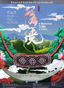 日本高清无吗