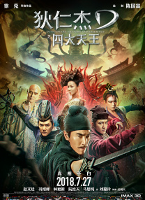 日韩欧美亚洲在线