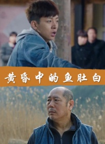 杰佣车文