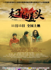 久草综合在线观看