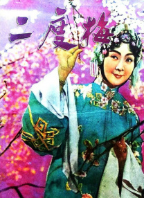 国产精品嫩草影院在线看