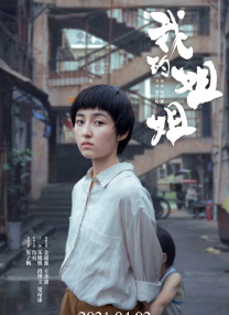 三上悠亚一区二区在线观看