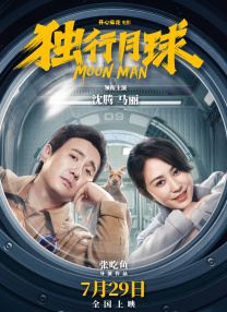 交换做爰2中文字幕