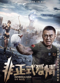 奇怪的空房